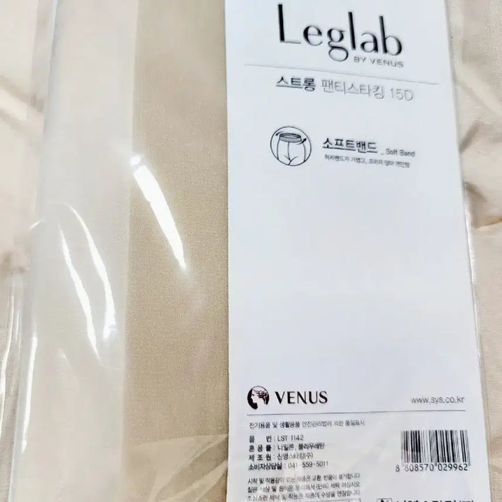 [BUNJANG] Crew Stockings / 승무원스타킹