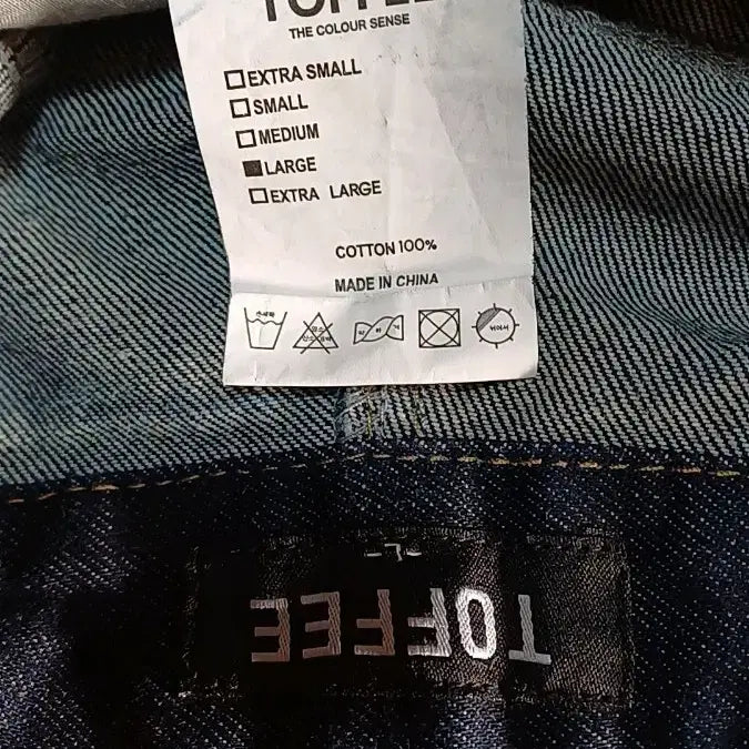 [BUNJANG] TOFFEE Wide Jeans 31 inch / 토피 와이드청바지 31인치 기장102