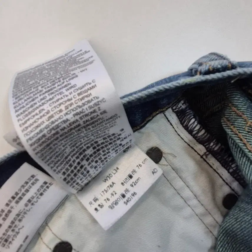 [BUNJANG] Levi's 511 Denim Pants (Size 30) / 30)리바이스511 청바지 데님 팬츠(PT2