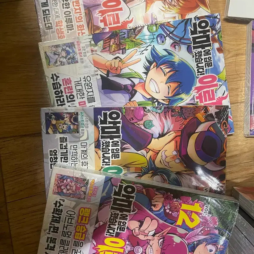 [BUNJANG] Akinmun Manga Bundle Set / 악입문1~7,10~12,24~41,마피아if1~4권 초판엽서O 일괄판매