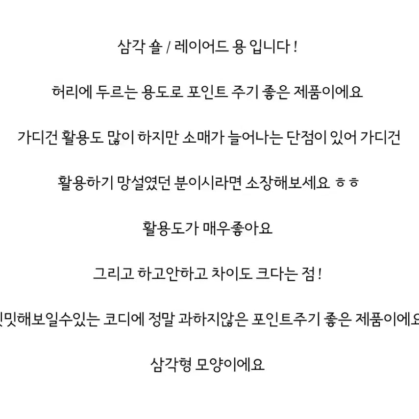 [BUNJANG] Maybe Baby Love Code You / 러브코드유 피핀샵