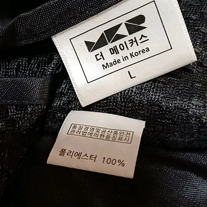 [BUNJANG] The Makers Summer Mesh Vest / 더메이커스 여름메쉬조끼 100 가슴53 기장64