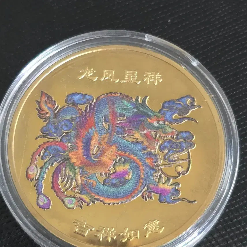 [BUNJANG] Commemorative Dragon & Phoenix Coin / 용과 봉황 금색 기념 주화