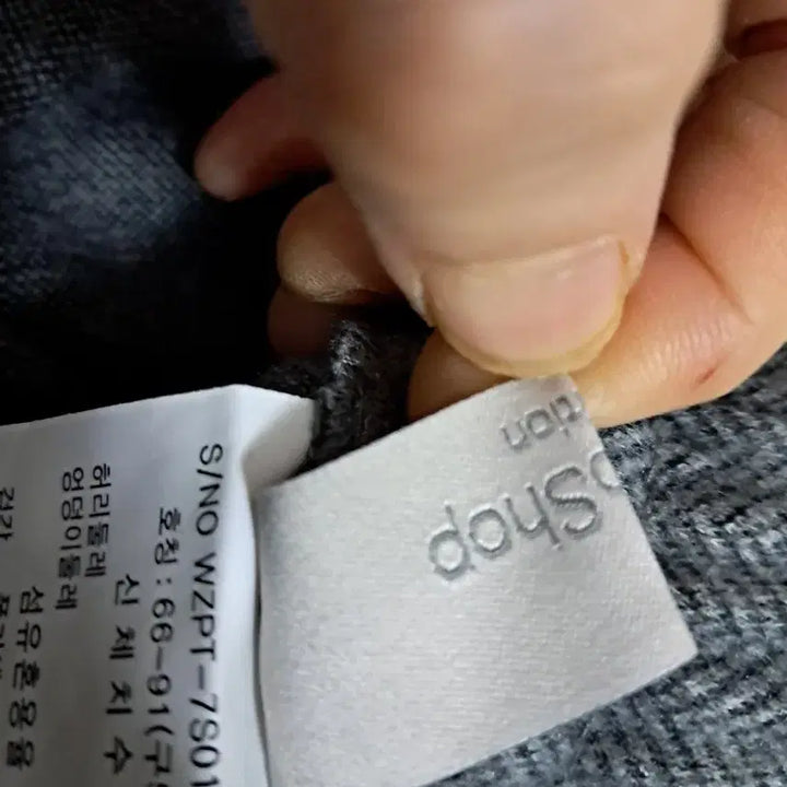 [BUNJANG] Wide Pants / 와이드  바지