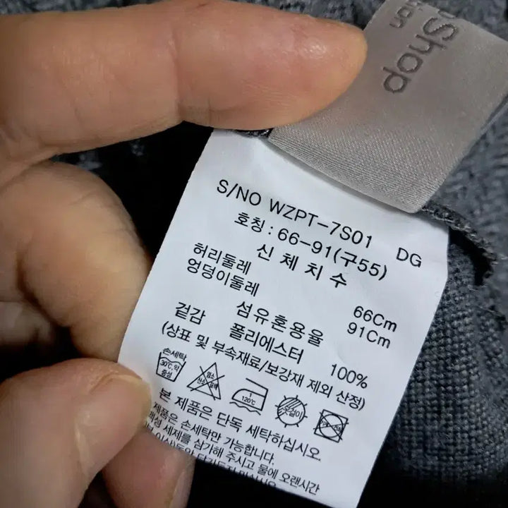 [BUNJANG] Wide Pants / 와이드  바지