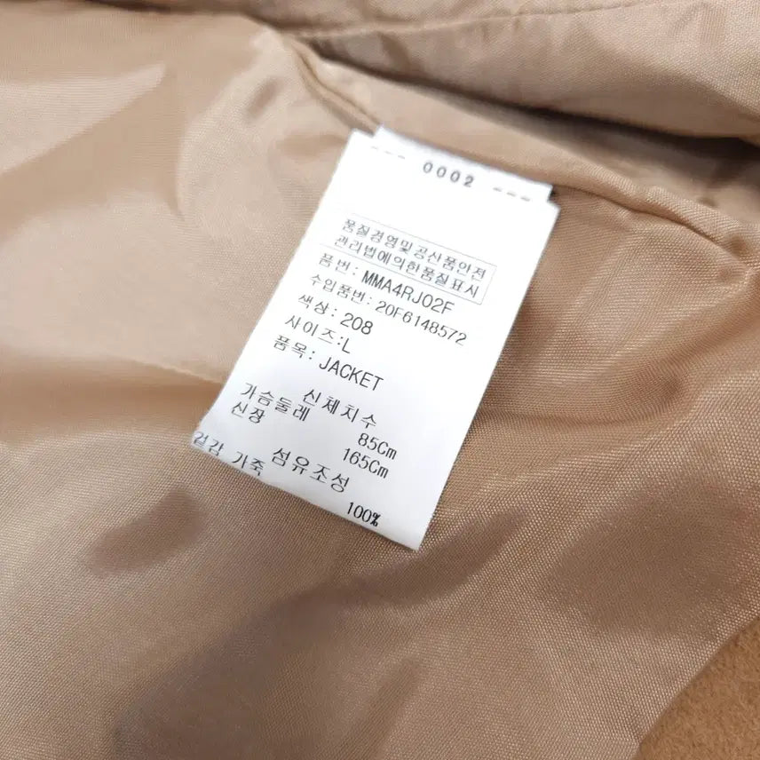 [BUNJANG] Michael Kors Suede Short Jacket L / 마이클코어스 스웨이드 숏 자켓 L