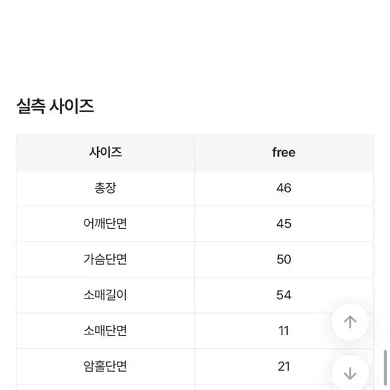 [BUNJANG] Ably Black Denim Short Jacket / 에이블리 흑청 데님 숏자켓 새상품