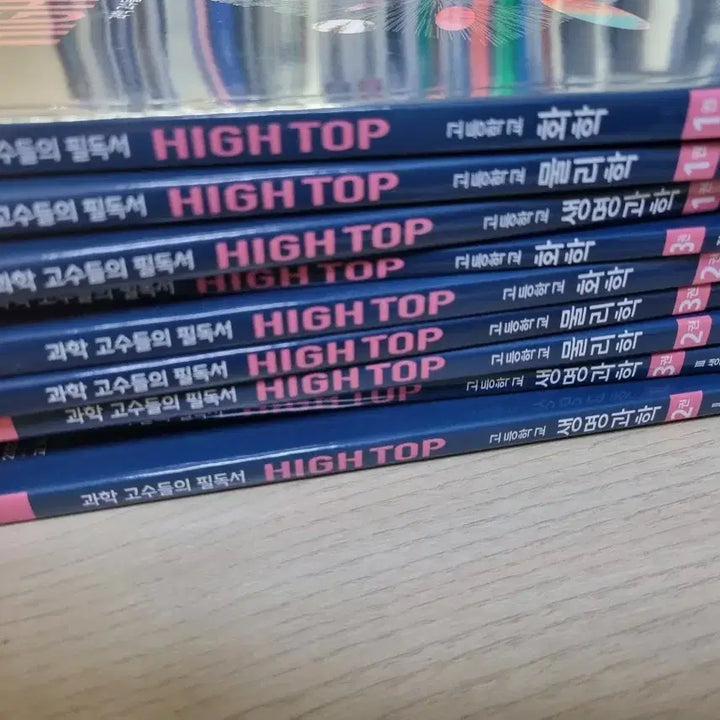 [BUNJANG] HIGH TOP Textbook Bundle Set / HIGH TOP 고등학교 화학, 생명과학, 물리 문제집