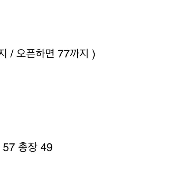 [BUNJANG] B.CINI Sequin Jacket / 바이씨니 제작 자켓