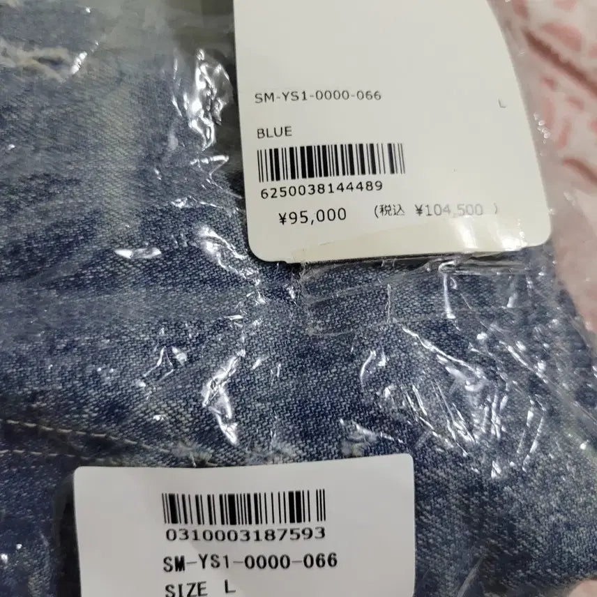 [BUNJANG] Saint Michael Double Knee Jeans L Size / 세인트미카엘 더블니 생마 세인트마이클 L사이즈