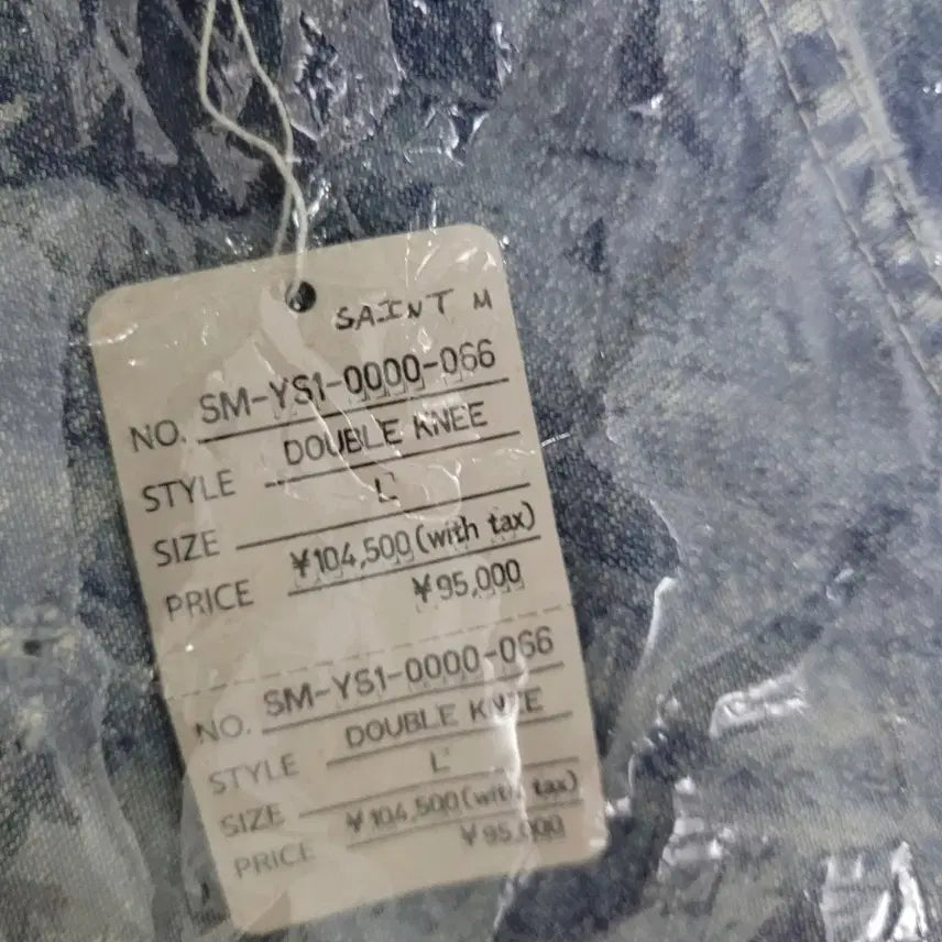 [BUNJANG] Saint Michael Double Knee Jeans L Size / 세인트미카엘 더블니 생마 세인트마이클 L사이즈