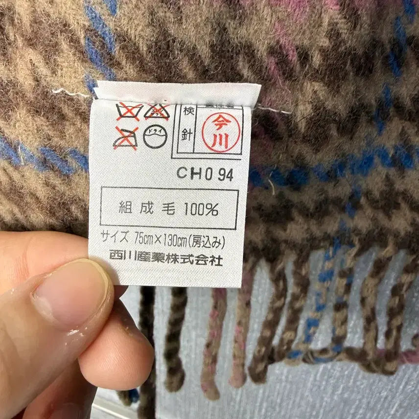 [BUNJANG] Burberry Check Muffler Brown/Pink/Blue / 버버리 체크 머플러 브라운/핑크/블루