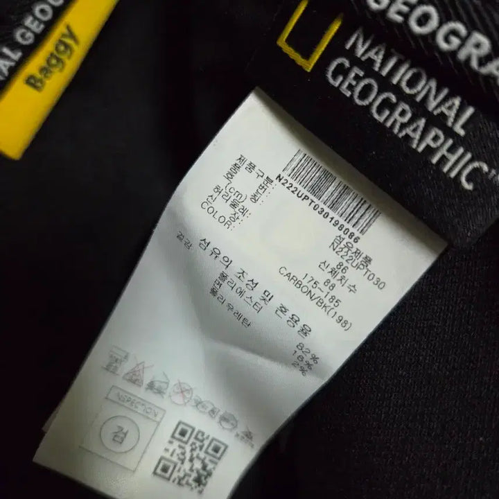 [BUNJANG] National Geographic Jogger Pants (32-33 Size) / 내셔널지오그래픽 조거팬츠 바지 32~33사이즈