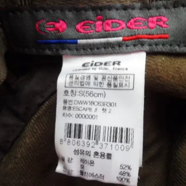 [BUNJANG] Aider Women's Bucket Hat / 아이더/정품/여성/춘추동/일상모/등산/기모/버킷 모자/56센티/새제품수준