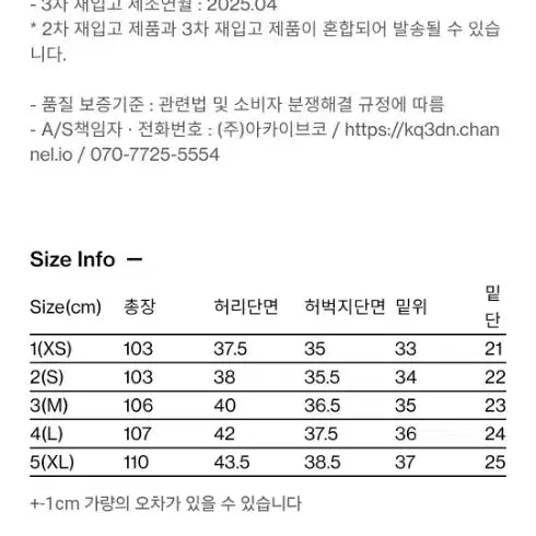 [BUNJANG] Hatching Room Curve Jeans Vintage Blue / [5] 해칭룸 커브진 빈티지 블루