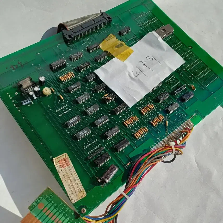 [BUNJANG] Retro Green PCB Board / 옛날 그린 PCB 회로기판 너구리