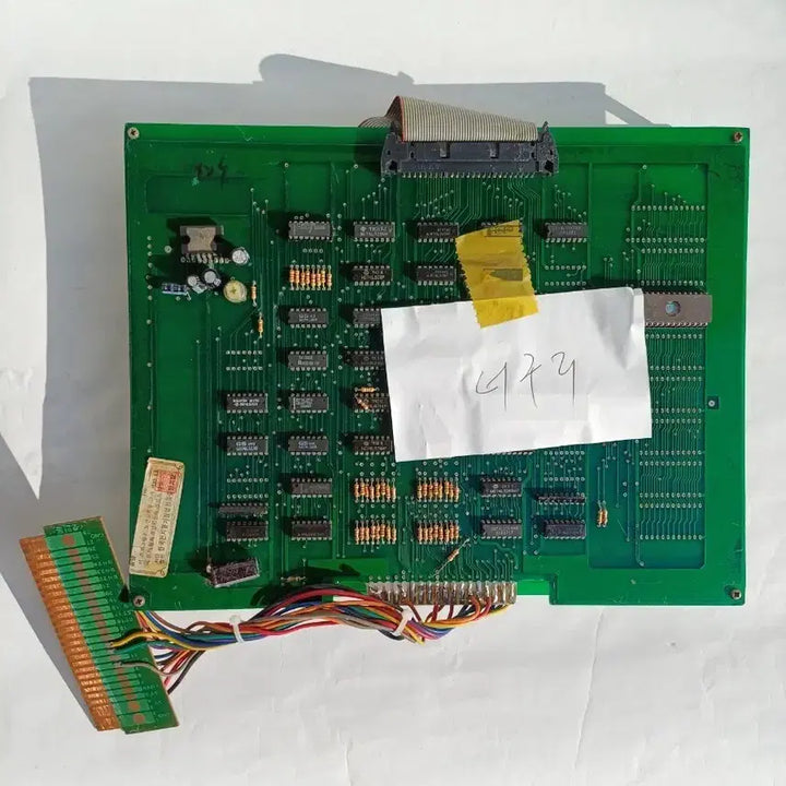 [BUNJANG] Retro Green PCB Board / 옛날 그린 PCB 회로기판 너구리