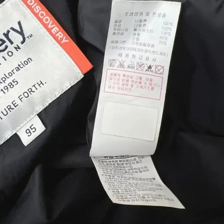 [BUNJANG] Discovery Lightweight Padded Jacket Black 95 / 디스커버리 경량 패딩 블랙 95 팔아요