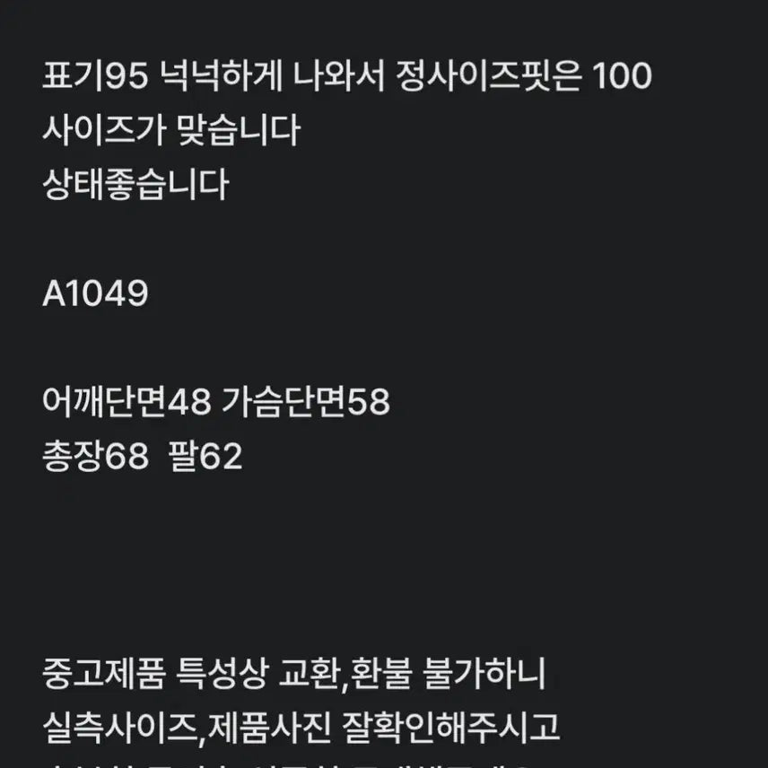 [BUNJANG] Discovery Lightweight Padded Jacket Black 95 / 디스커버리 경량 패딩 블랙 95 팔아요