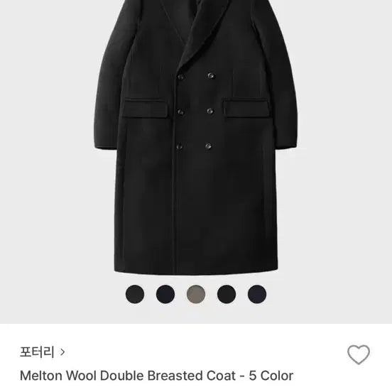 [BUNJANG] Pottery Melton Wool Double Coat (Black) - Size 1 / 포터리 멜튼 울 더블코트 (블랙) 사용감 x 1size