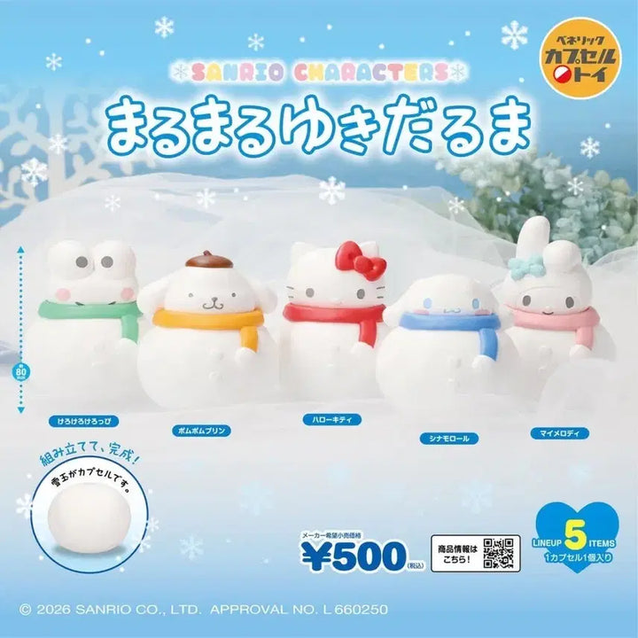 [BUNJANG] Sanrio Hello Kitty Snowman Gachapon / (키티)눈사람가챠(새상품)+키티접시