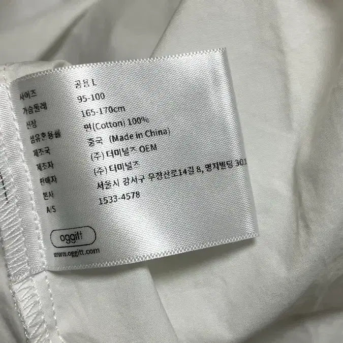 [BUNJANG] Oggitt White Puff Pajama Dress (L) / Oggitt 오끼뜨 화이트 퍼프 원피스 (파자마)