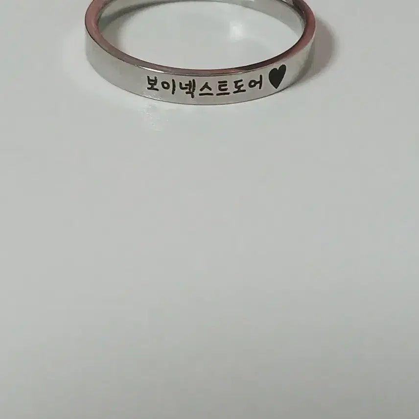 [BUNJANG] BOYNEXTDOOR Engraved Ring / 보넥도 각인반지