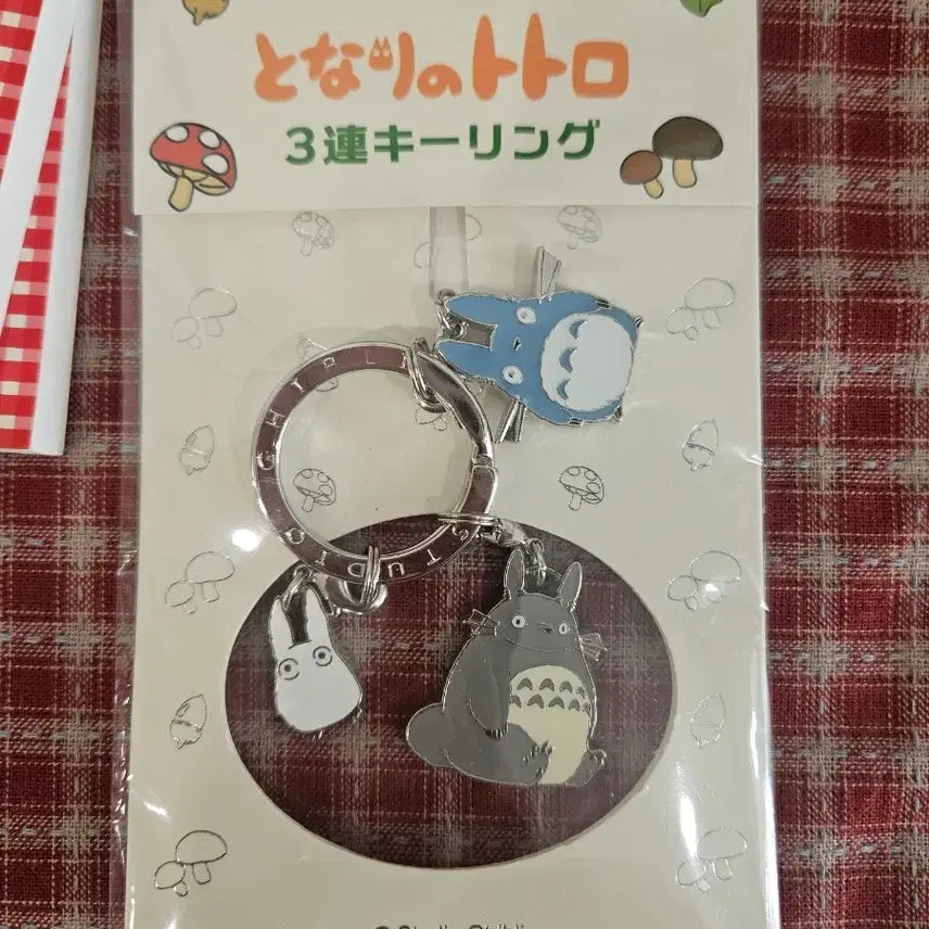 [BUNJANG] Ghibli Studio Totoro Metal Keychain 3-Set / (정품 할인판매) 토토로 메탈3종 키링