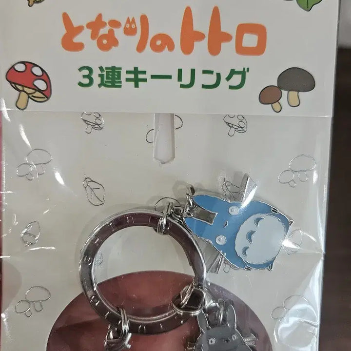 [BUNJANG] Ghibli Studio Totoro Metal Keychain 3-Set / (정품 할인판매) 토토로 메탈3종 키링