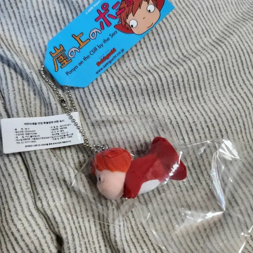 [BUNJANG] Ghibli Ponyo Keyring / 지브리 스튜디오 정품 포뇨 키링 의주