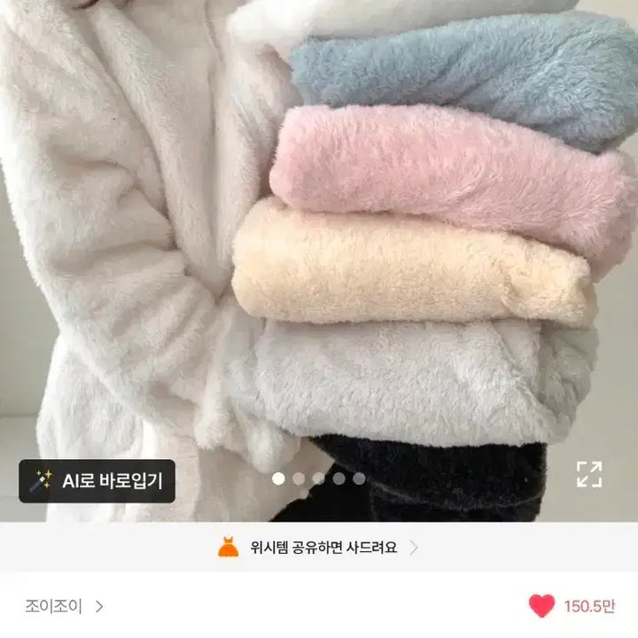 [BUNJANG] Unbranded Fleece Jacket Black / 후리스 블랙