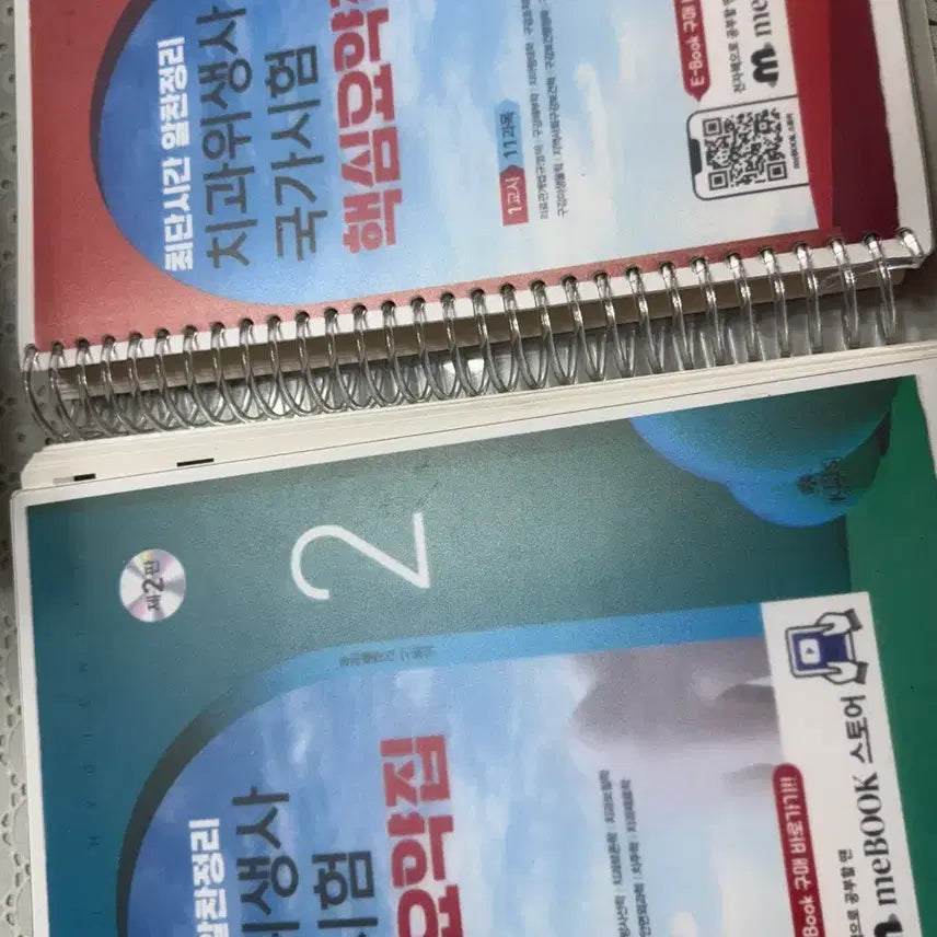 [BUNJANG] Dental Hygiene Textbook Bundle / 치위생학과 교재 판매