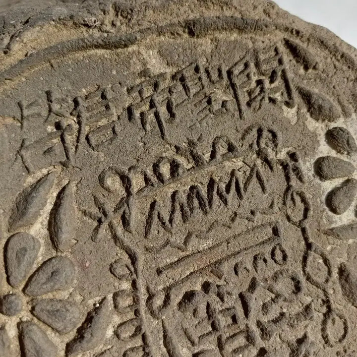 [BUNJANG] Old Charm Tile / 오래된 부적 기와