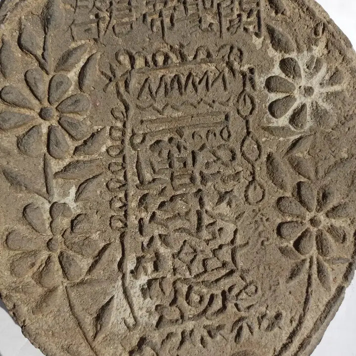 [BUNJANG] Old Charm Tile / 오래된 부적 기와