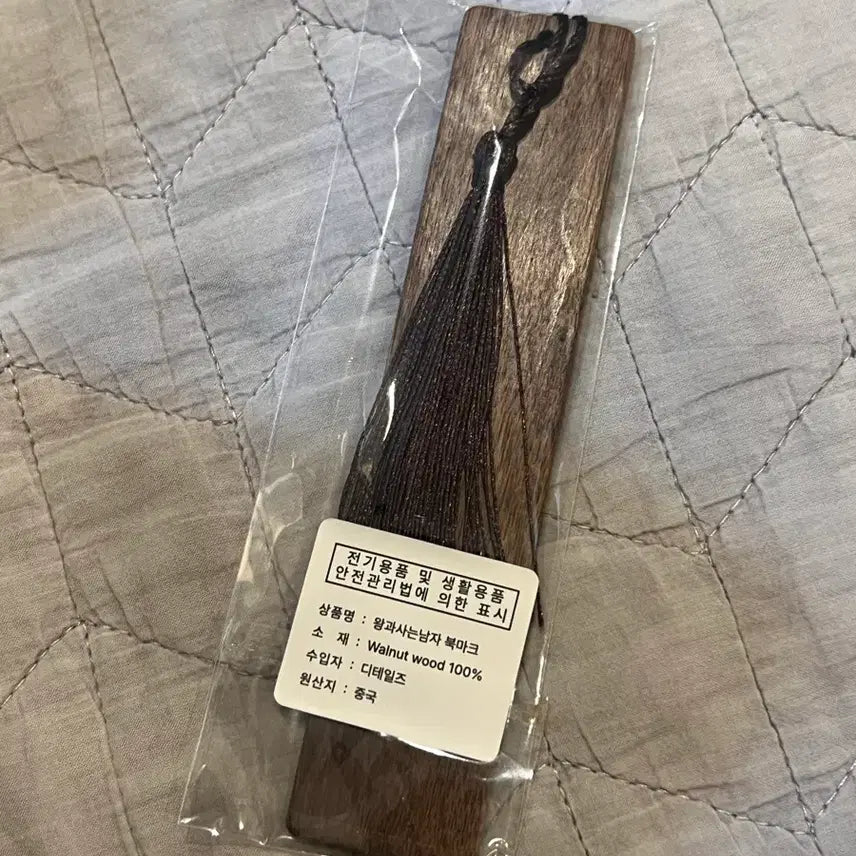 [SOLD OUT] 왕과사는남자 왕사남 나무 명패 북마크 새상품 판매