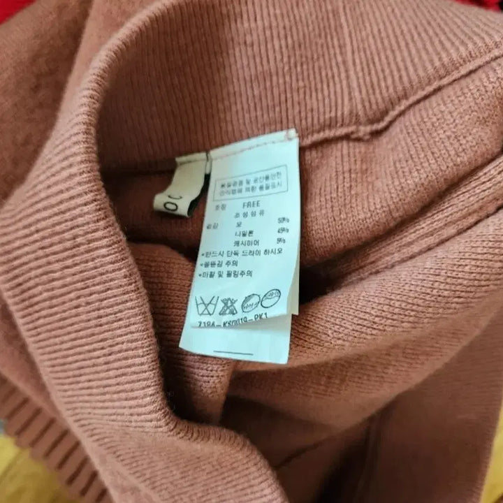 [BUNJANG] zooc Cashmere Wool Knit Skirt / zooc 쥬크 캐시울 니트스커트