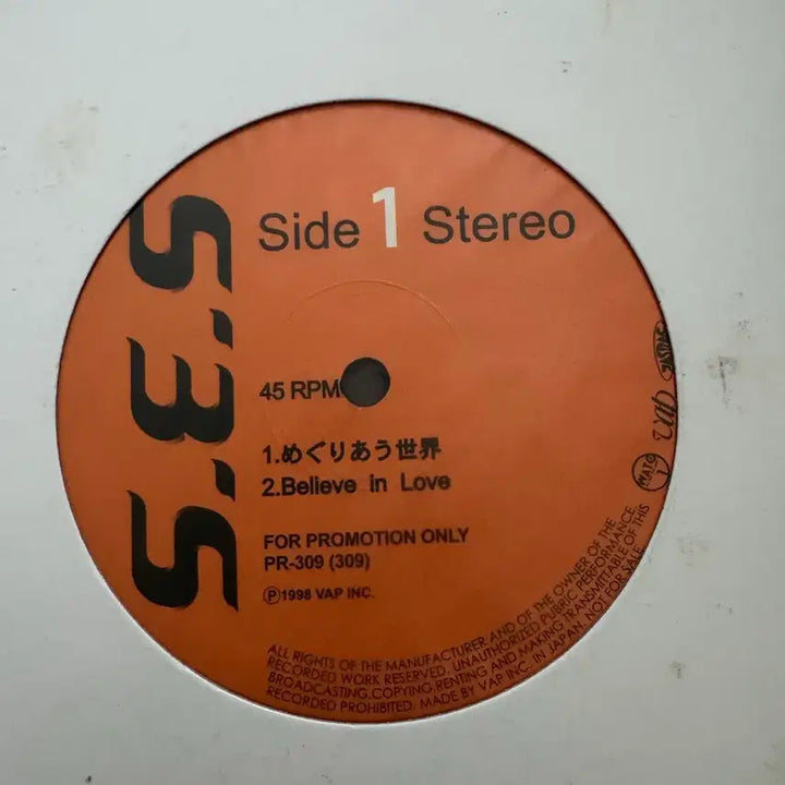 [BUNJANG] S.E.S. LP Vinyl Record Japanese Promo Edition / SES LP 바이닐 레코드 일본 프로모반 2장