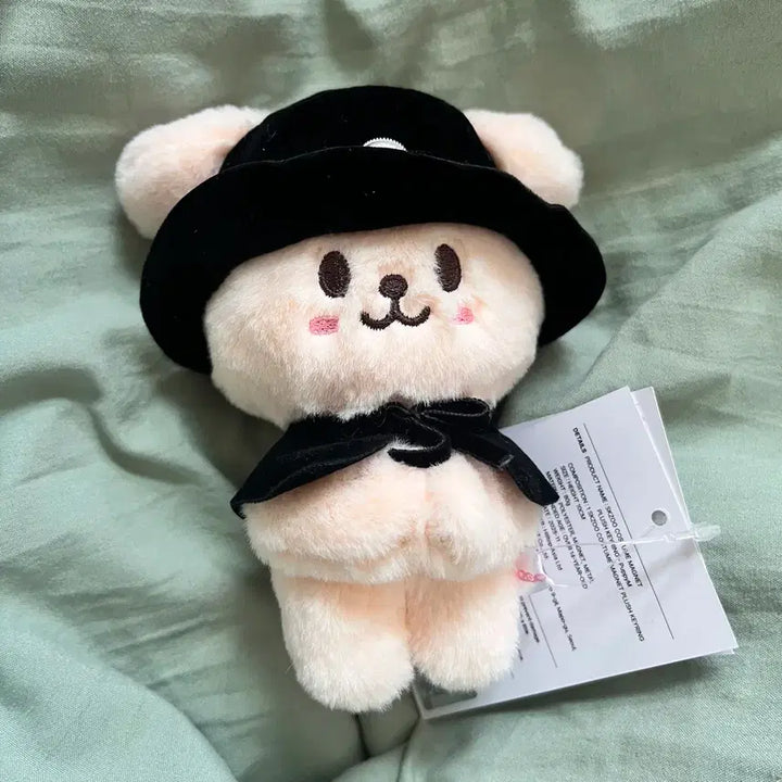 [BUNJANG] Do It Seungmin Puppym Plush Keyring Doll / 두잇 스키주 승민 퍼핌 플러시 키링 인형