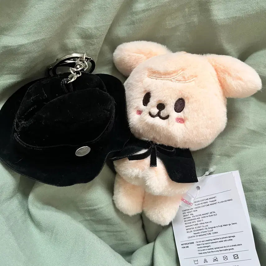 [BUNJANG] Do It Seungmin Puppym Plush Keyring Doll / 두잇 스키주 승민 퍼핌 플러시 키링 인형