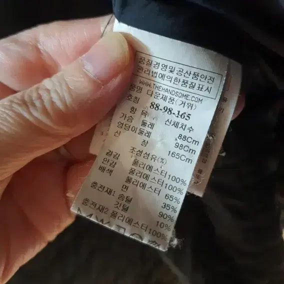 [BUNJANG] MINE Black Padded Vest / MINE 마인 블랙 패딩 조끼 이번주마지막