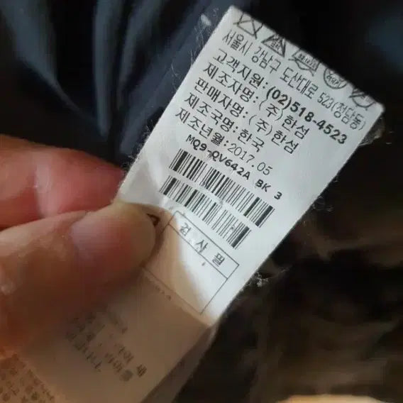 [BUNJANG] MINE Black Padded Vest / MINE 마인 블랙 패딩 조끼 이번주마지막