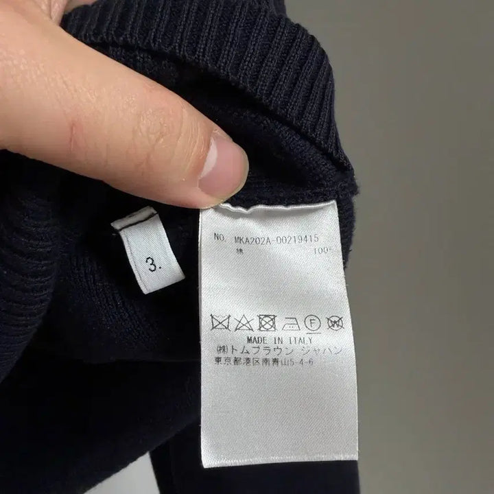 [BUNJANG] Thom Browne Milano Stitch Knit Sweater / 톰브라운 밀라노스티치 니트 3사이즈