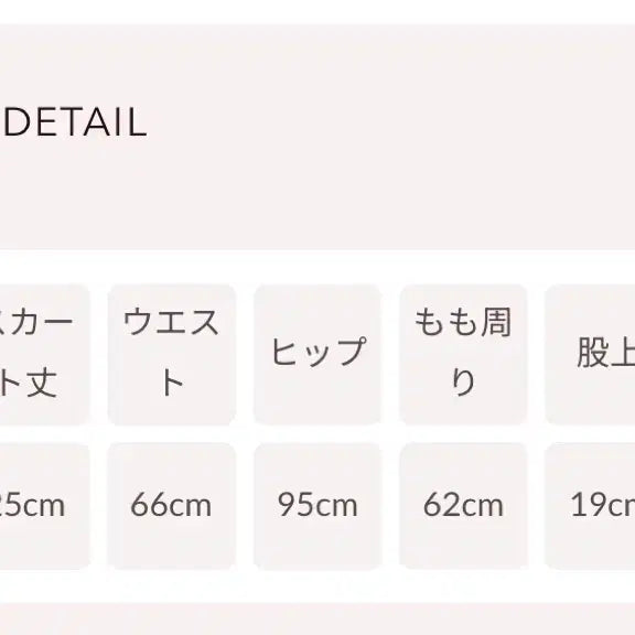 [BUNJANG] Darich Gray Check Setup - Top & Bottom Set / 새상품) darich 다리치 체크셋업 그레이 s 일브