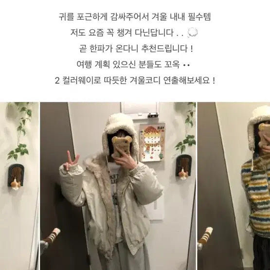 [BUNJANG] Reversible Trooper Hat - Brown / 리버시블 트루퍼햇