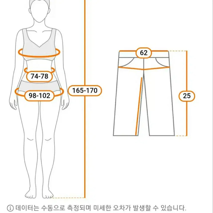 [BUNJANG] Underwear Set / 5번     속옷 4종세트