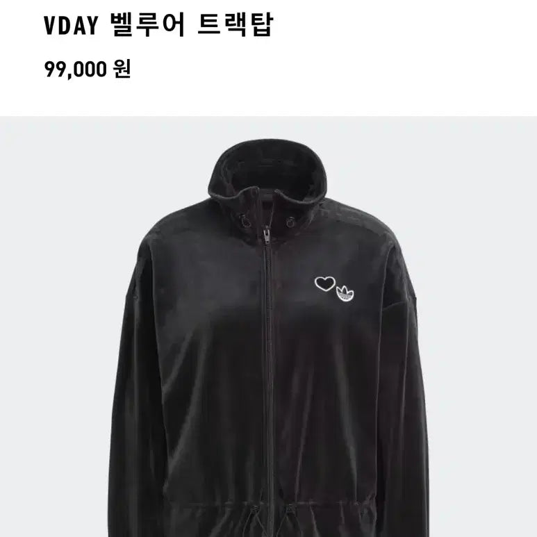 [BUNJANG] Adidas ADAY Velour Track Top (M) / [M] 아디다스 ADAY 벨루어 트랙탑