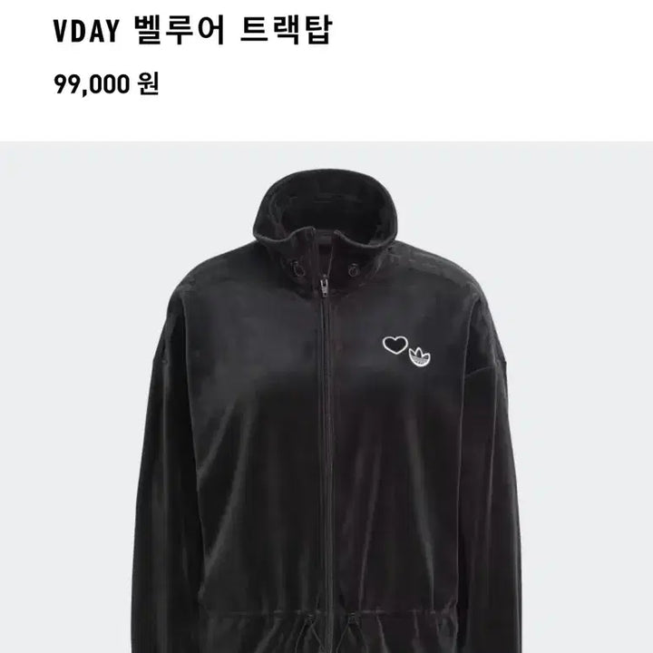 [BUNJANG] Adidas ADAY Velour Track Top (M) / [M] 아디다스 ADAY 벨루어 트랙탑