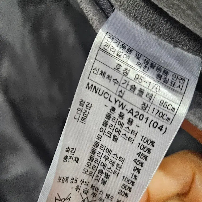 [BUNJANG] BRUNO BAFFI Padded Jacket (Men's 95) / BRUNO BAFFI패딩자켓(남95)