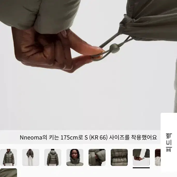 [BUNJANG] Lululemon Featherweight 900 Down Fill Puffer Jacket Army Green XS / 룰루레몬 페더웨이트 900 다운 필 푸퍼 재킷 패딩