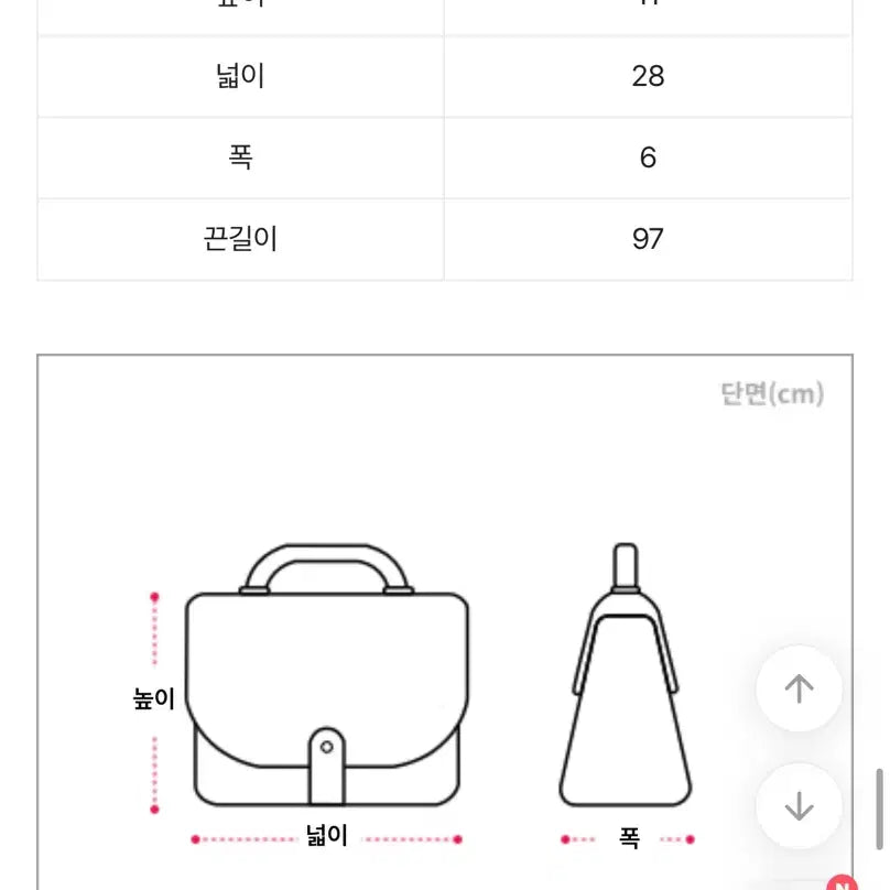 [BUNJANG] Rainy Vintage Half Moon Cross Shoulder Bag (Ivory) / 급처&1회착용) 라이니 빈티지 반달 크로스 숄더 백 아이보리 에이블리가방